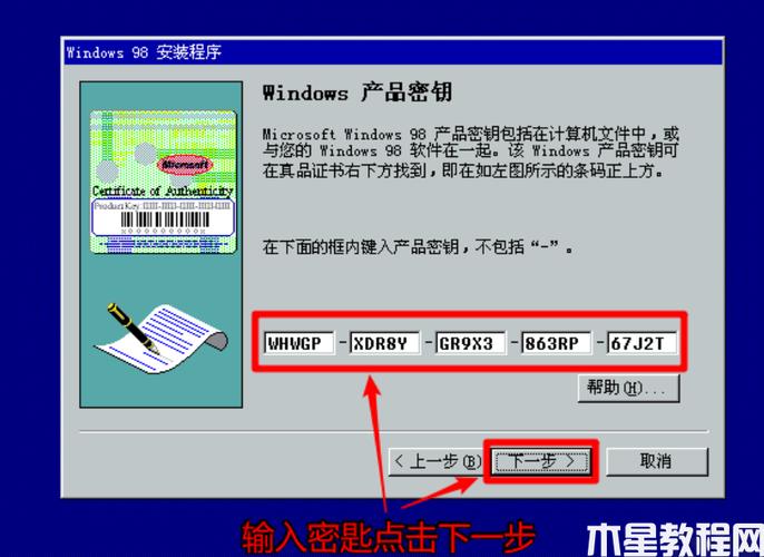 windows98安装教程(旧电脑怎么装win98系统)