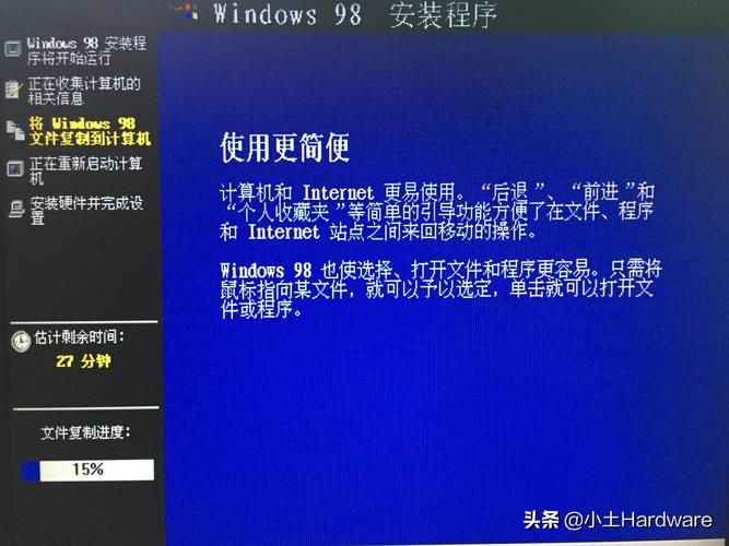 windows98安装教程(旧电脑怎么装win98系统)