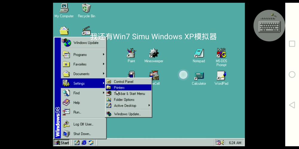 windows98安装教程(旧电脑怎么装win98系统)