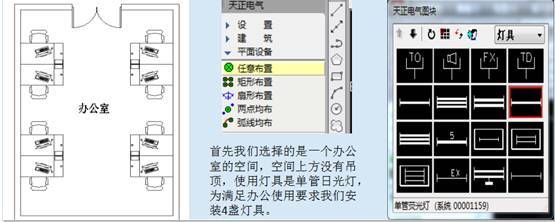 天正cad过期了怎么办(天正cad2014软件已过期)