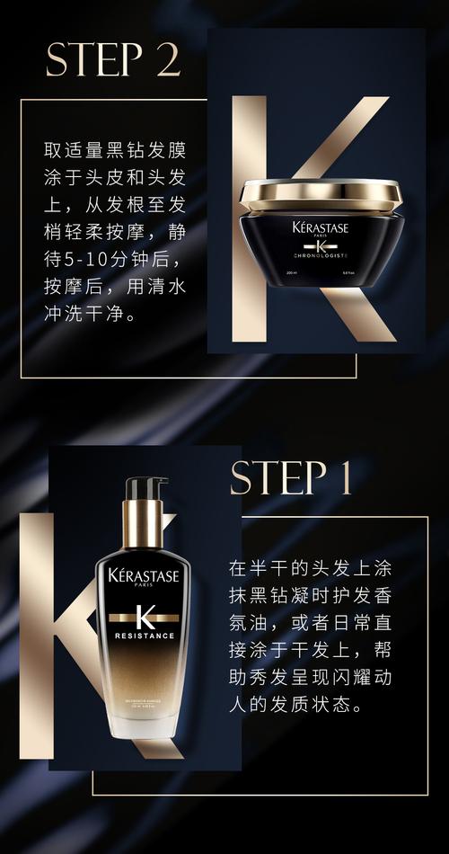 kerastase是什么牌子(kessar是什么品牌)