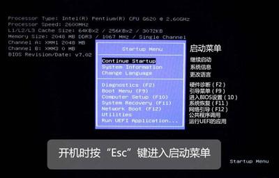 bios update是什么意思(bios update recommended怎么解决)