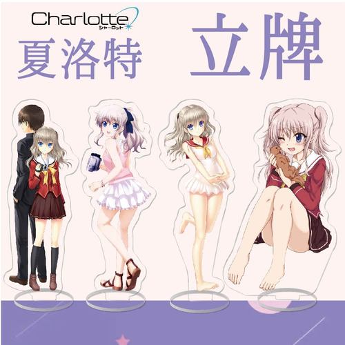 charlotte什么意思(charlotte有什么寓意)