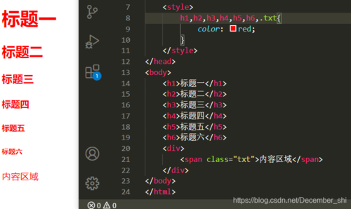 css3样式选择器有哪些(css样式表选择器)