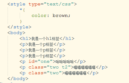 css3样式选择器有哪些(css样式表选择器)