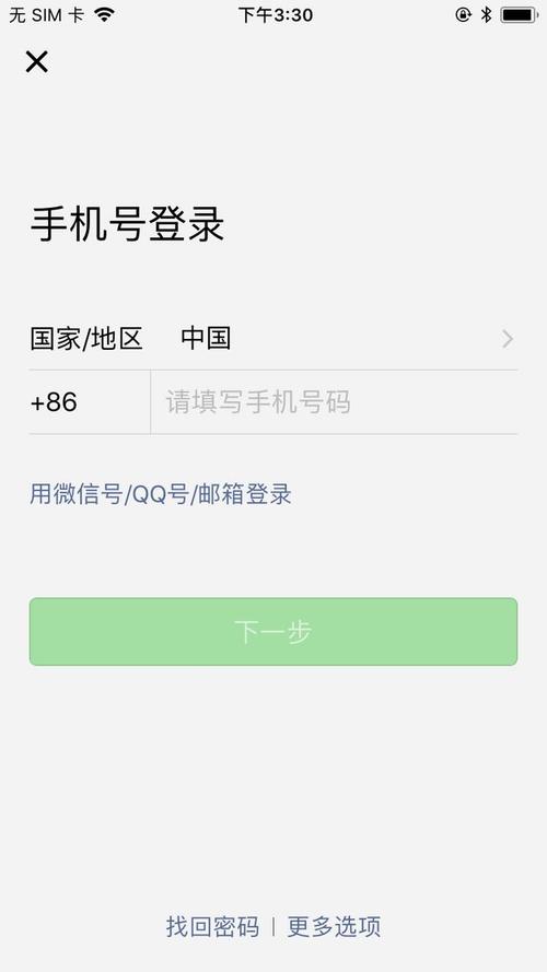 百度账号登录入口(百度账号登录入口官网网址)