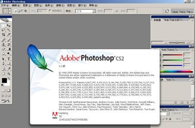 photoshopcs3中文版(ps目前最好用的版本)