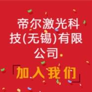 无锡软件开发(无锡软件开发公司招聘信息)