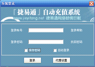 捷易通官方网(捷易通官网：全面解析网络运营管理工具)