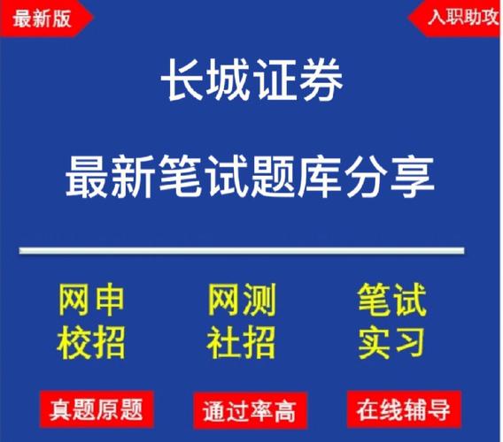 长城证券qmt交易端(长城证券交易软件手机版)