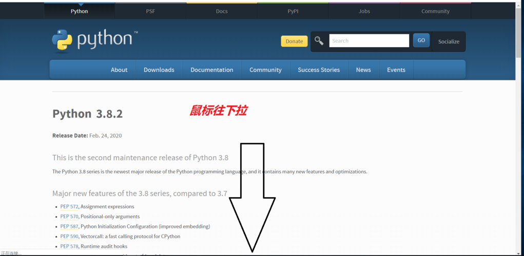 python官网下载步骤图解(python官网如何下载python)