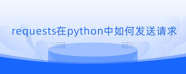 python官网下载步骤图解(python官网如何下载python)