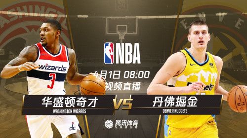 腾讯体育直播(NBA直播高清免费观看)