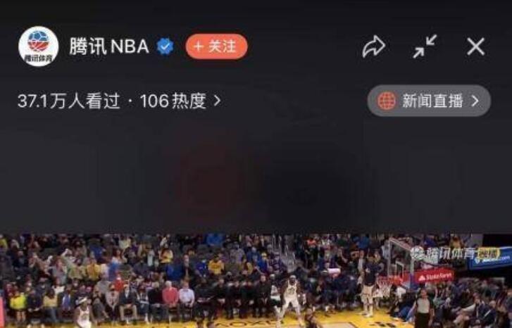 腾讯体育(NBA高清免费观看)