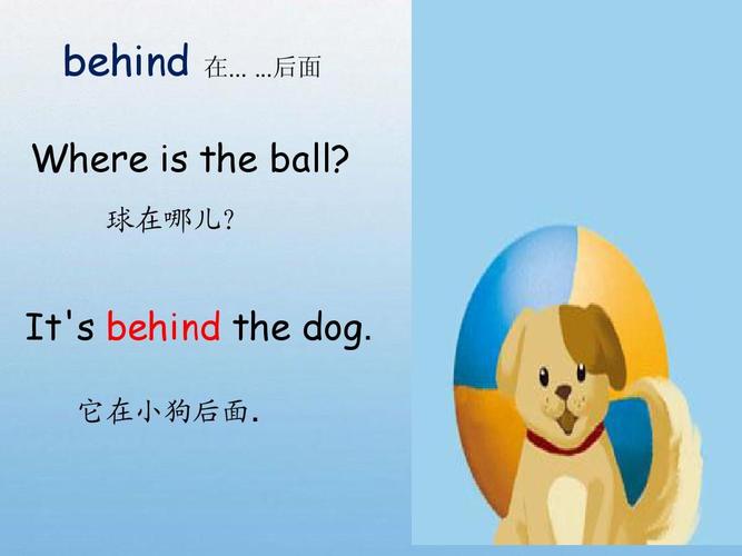 behind怎么读(bed怎么读)