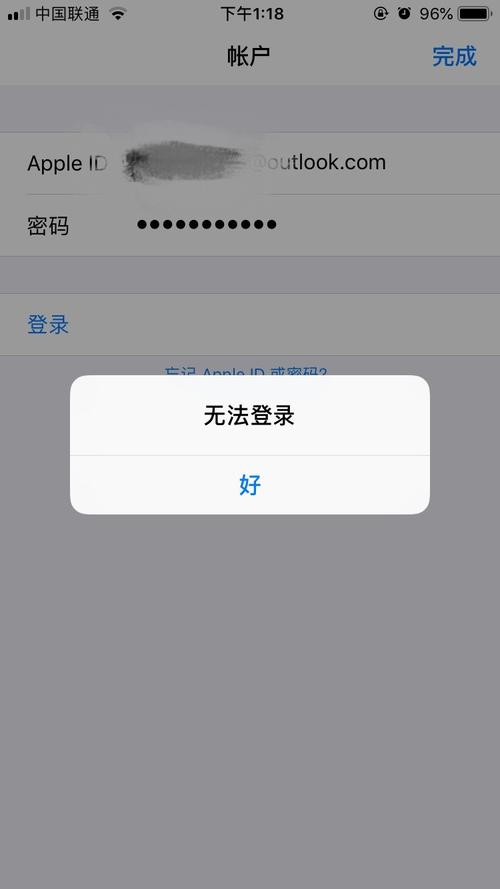 无法连接到appstore怎么弄(苹果商店显示无法连接怎么办)