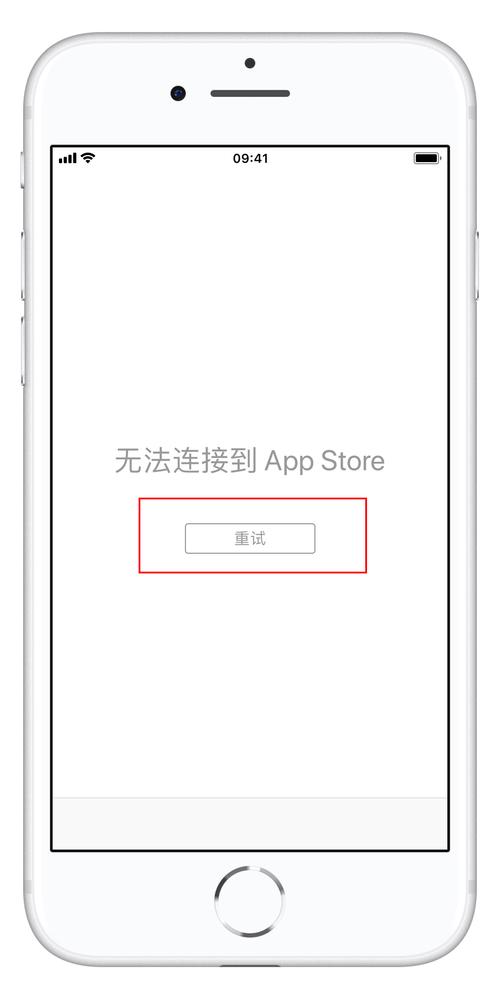 无法连接到appstore怎么弄(苹果商店显示无法连接怎么办)