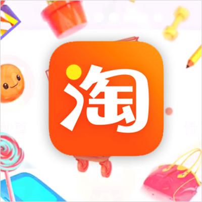 淘宝网中国版(淘宝商城)