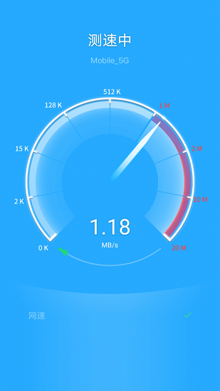 WIFI风暴加速