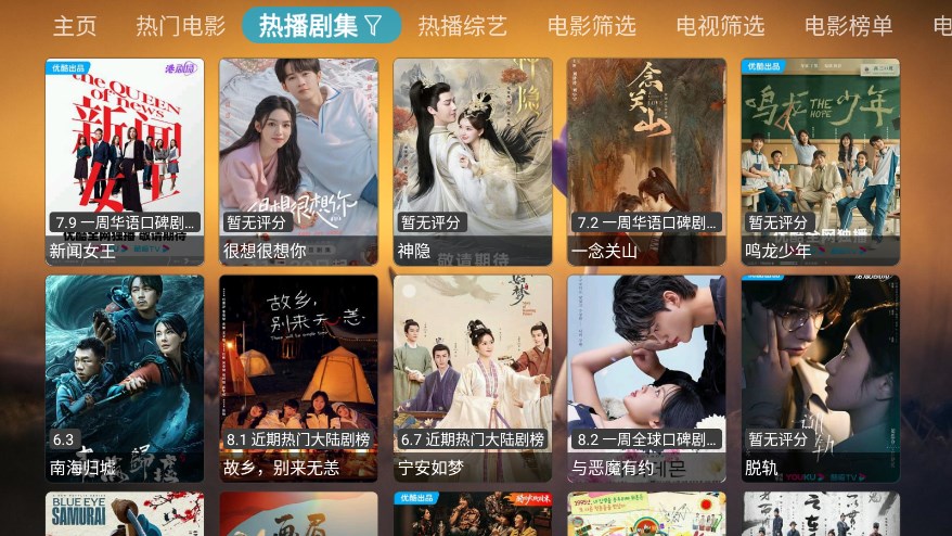 TVbox自带配置源接口版