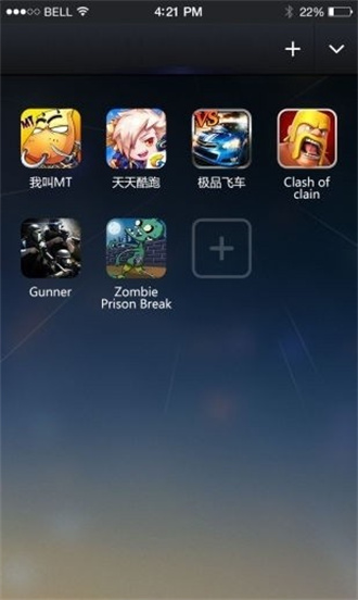 gmd变速齿轮app1.2.1无root版