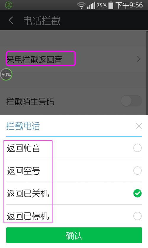 什么软件能一打进电话都被标记(什么软件给别人打电话显示其他的地方)