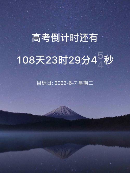 高考倒计时计算器(高考倒计时计算器2024)