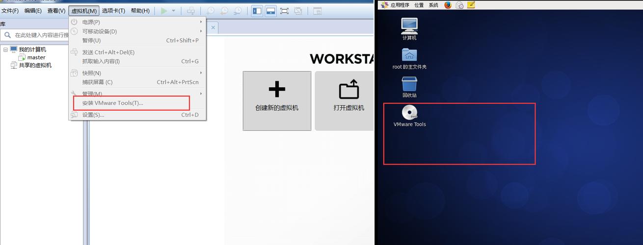 VMware工具的安装方法(vmware tool安装)