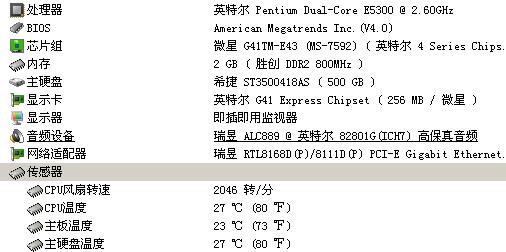 英特尔g41显卡(英特尔G41显卡：功能、特性和局限性概述)