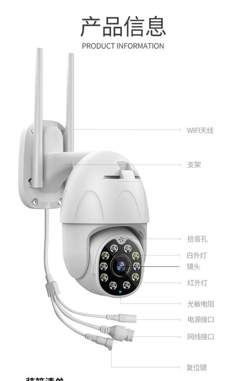 金舟虚拟摄像头使用方法(金舟虚拟摄像头使用方法教程)