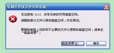 移动硬盘打不开提示需要格式化(移动硬盘无法访问, 需要格式化 修复指南)