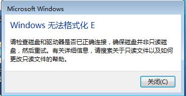 移动硬盘打不开提示需要格式化(移动硬盘无法访问, 需要格式化 修复指南)