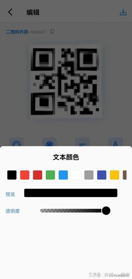 怎么制作网站二维码(怎么制作网址二维码)