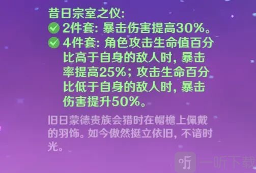 原神雷泽人物怎么样-原神雷泽角色详细攻略