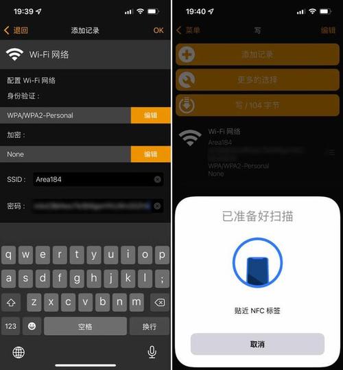 教你不用密码连接附近wifi(教你免密码连接附近 WiFi)