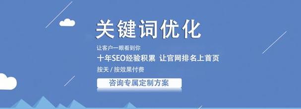 旺道seo优化软件(seo排名优化联系13火星软件)