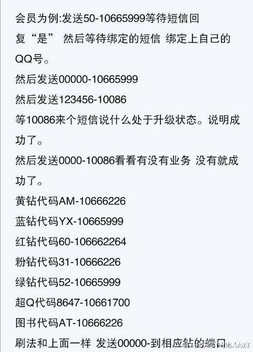 2020免费送qq号和密码(送免费qq号和密码大全)