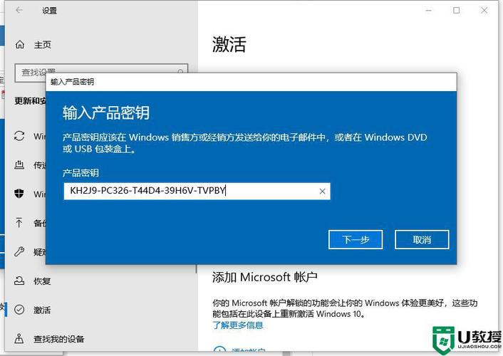 win81激活密钥(win8.1激活密钥最新2022)