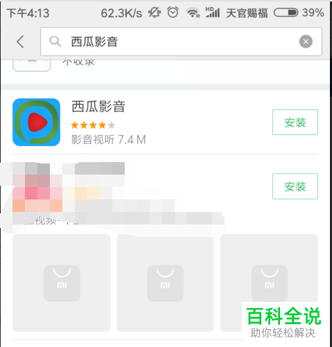 西瓜影音怎么样(西瓜影音怎么赚钱)