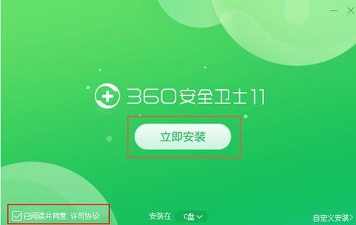 36软件管家(软件管家360官方下载)