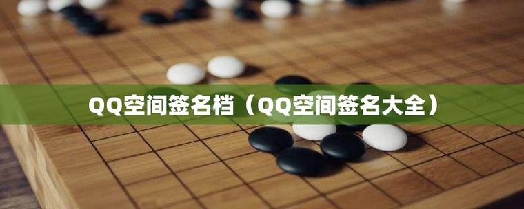 qq空间万能查看器2021(万能查看神器,详细说明QQ空间2021)