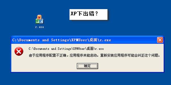 vcredistx862008(vc2005是什么)