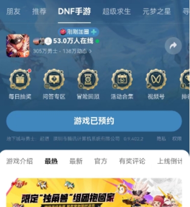 dnf手游独角兽宠物活动怎么玩