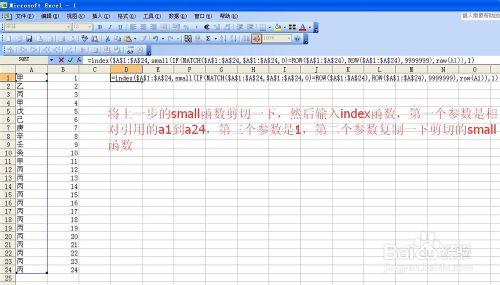 excel数组公式怎么用(excel数组公式,详细说明用法详解)