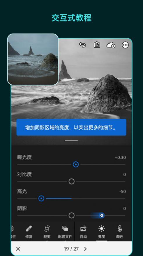 lightroom4序列号(Lightroom 4 序列号：获取合法激活密钥，释放完整功能)