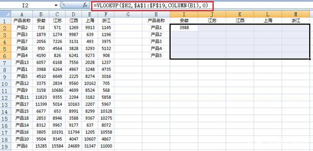 怎么使用vlookup公式(如何使用vlookup公式)