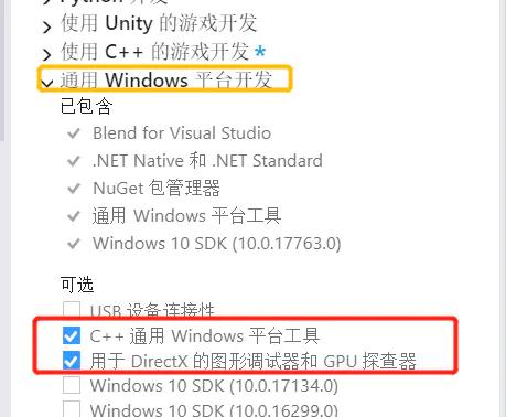 directx12和11的区别(directx 12和11)