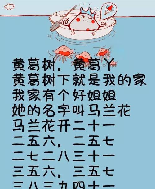 经典童谣大全(经典童谣大全,陪你重温儿时美好)