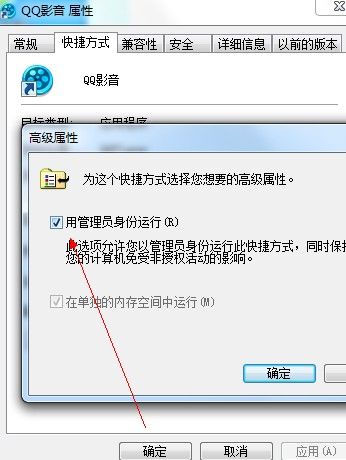 win7打开软件弹出安全警告(电脑打开软件安全警告)