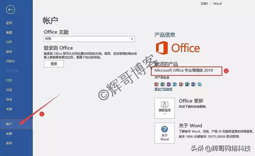 官方office2010安装包(office 2010主要功能)